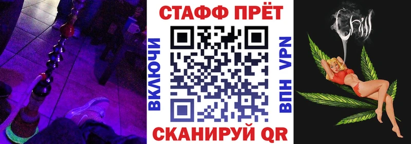 Названия наркотиков Шимановск Канабис  Alpha-PVP  ГАШИШ  Меф мяу мяу  Cocaine 