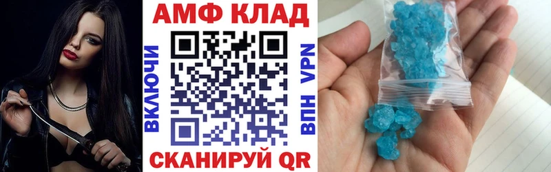 Amphetamine VHQ  купить  сайты  Шимановск 