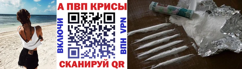 где продают   Шимановск  A PVP Соль 