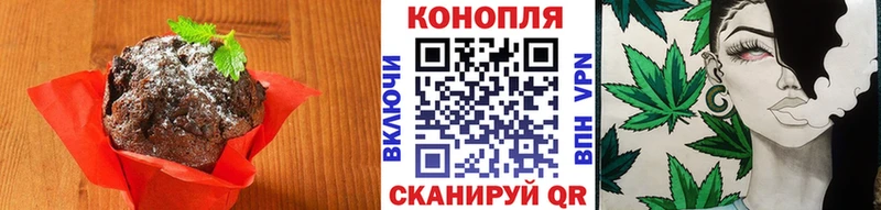 Cannafood марихуана Шимановск