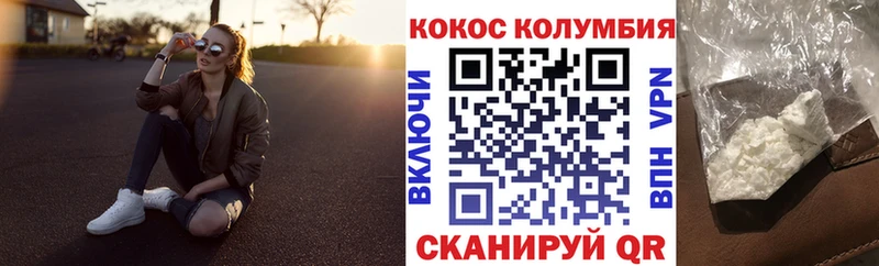 kraken как войти  Шимановск  КОКАИН 99% 