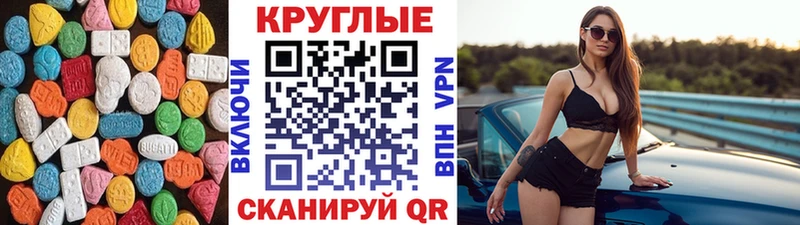 Экстази Punisher  Шимановск 
