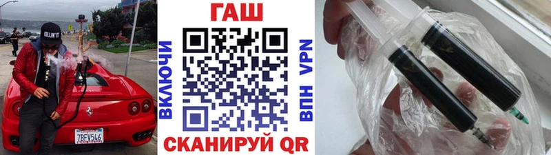 Гашиш Cannabis  как найти наркотики  Шимановск 