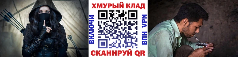 ГЕРОИН гречка  Шимановск 