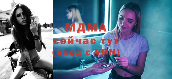 скорость Покровск