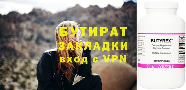 скорость Покровск
