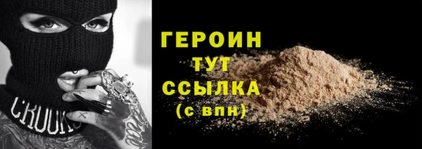 дурь Балабаново