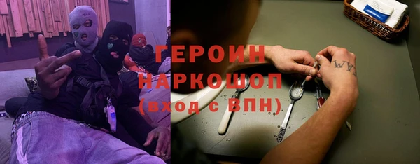 трава Новодвинск
