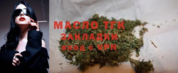 соль ск Белоозёрский