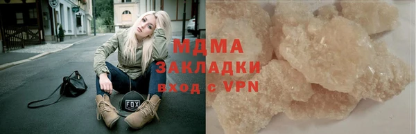 кристаллы Беломорск