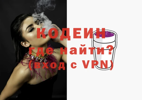 кокаин колумбия Балахна