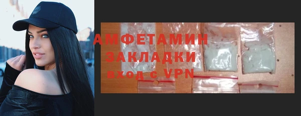 скорость Покровск