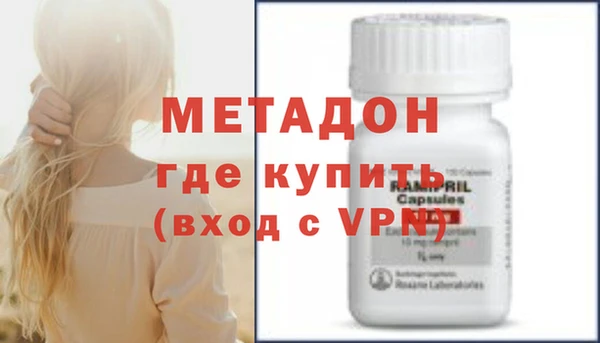гидра Новозыбков