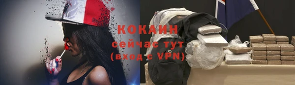 кокаин колумбия Баксан