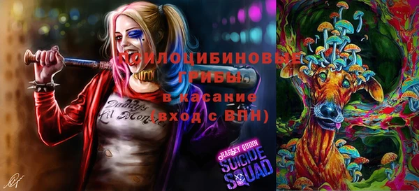 кристаллы Беломорск