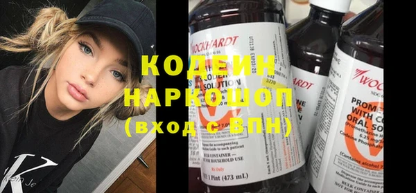 скорость Покровск