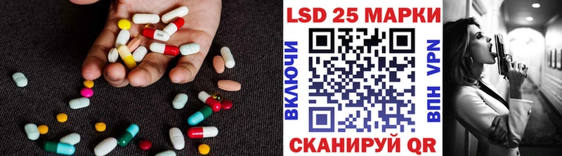 сайты даркнета телеграм  ссылка на мегу как войти  Шимановск  Лсд 25 экстази ecstasy 