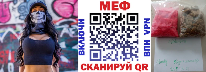 Меф 4 MMC  Шимановск 