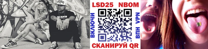 Марки 25I-NBOMe 1,8мг  mega tor  Шимановск  что такое  