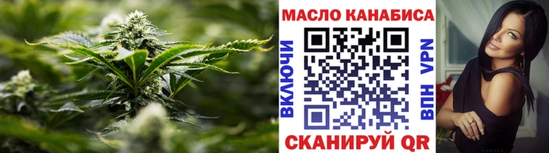 ТГК концентрат  darknet как зайти  Шимановск  купить наркотик 